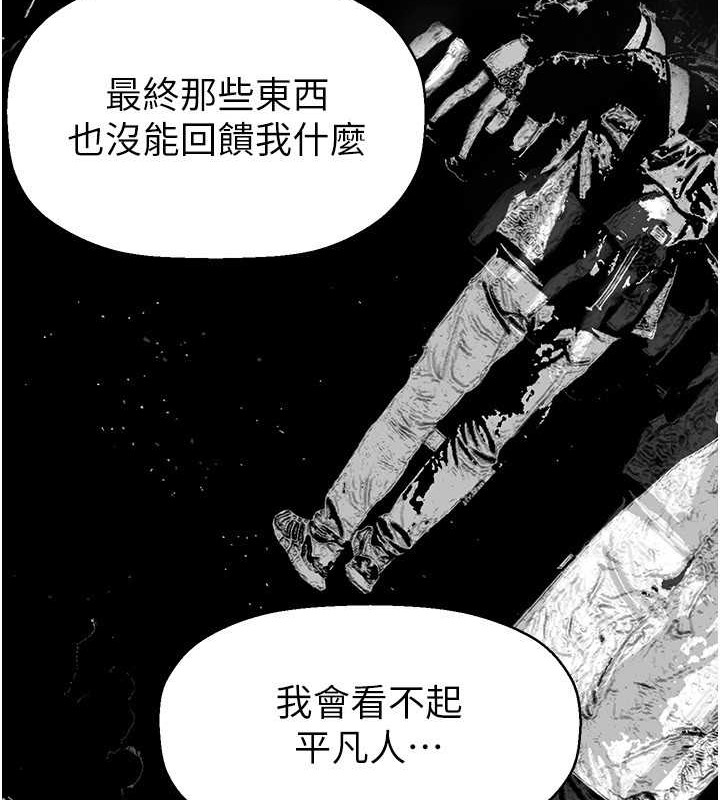 87P - 美丽新世界