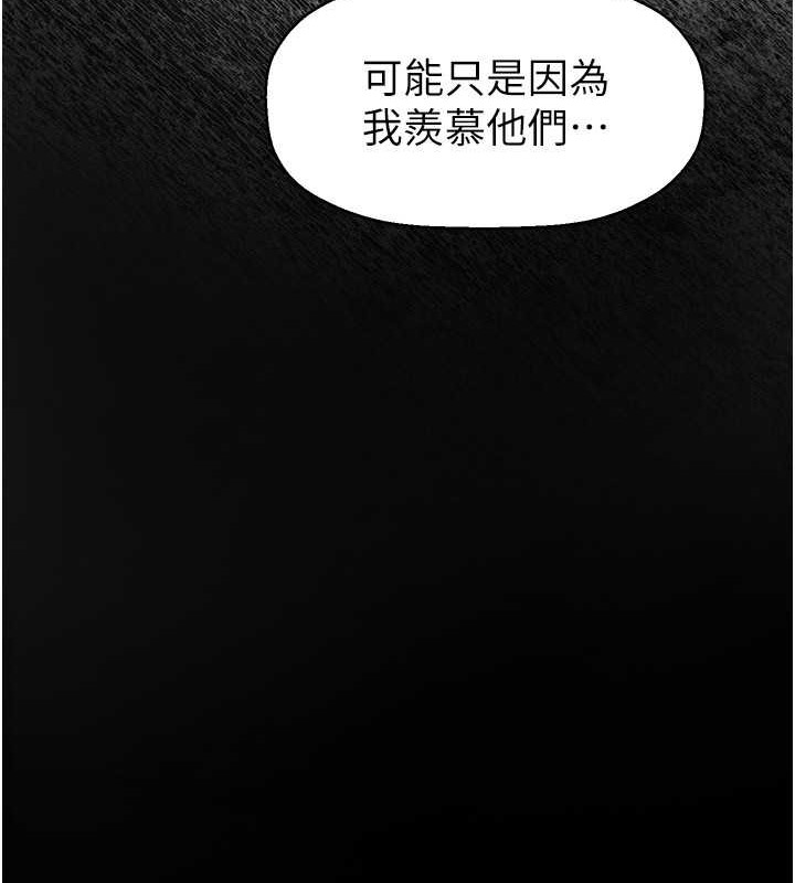 89P - 美丽新世界