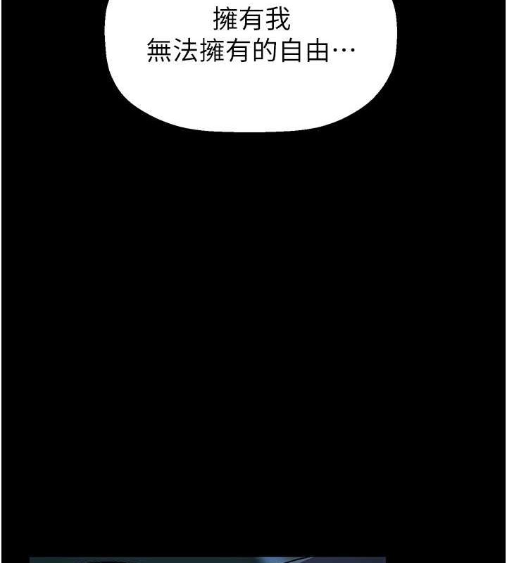 91P - 美丽新世界