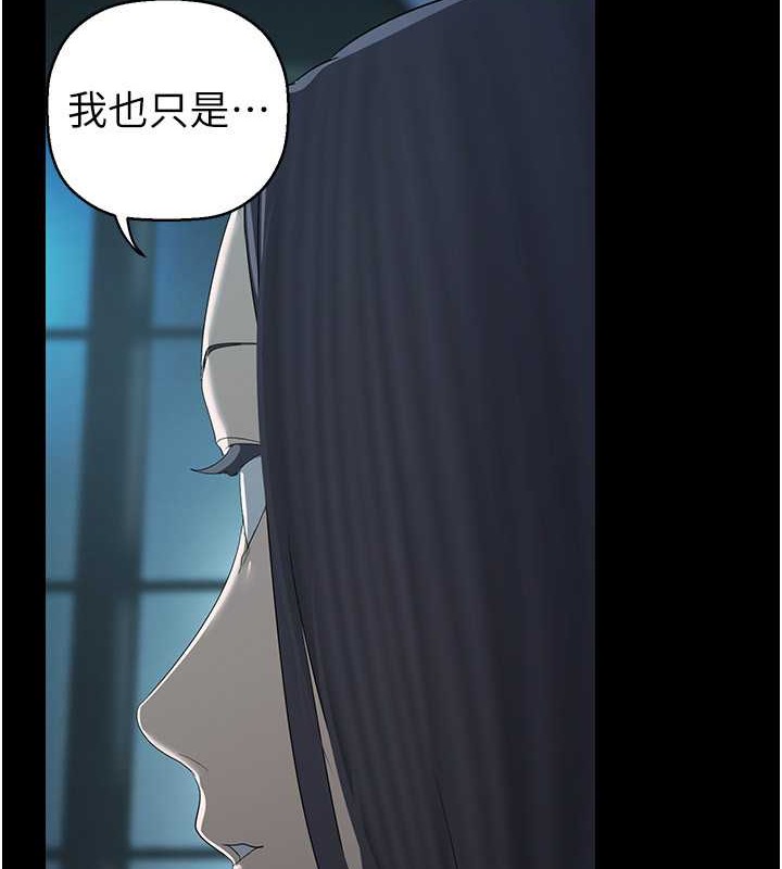 92P - 美丽新世界