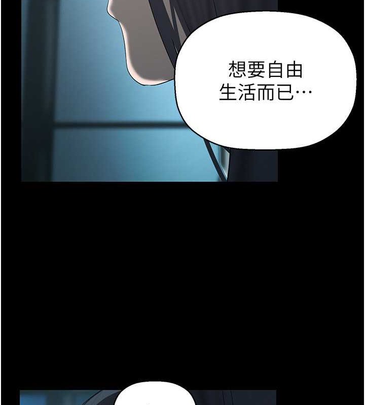 93P - 美丽新世界