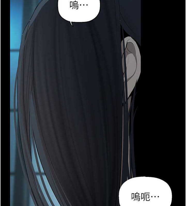94P - 美丽新世界