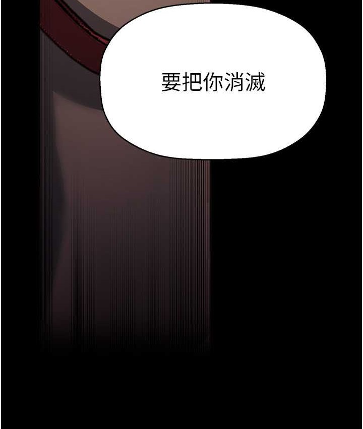 10P - 美丽新世界