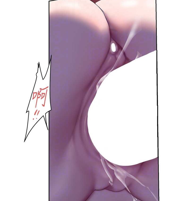 110P - 美丽新世界