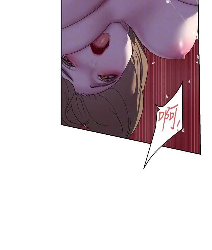 111P - 美丽新世界