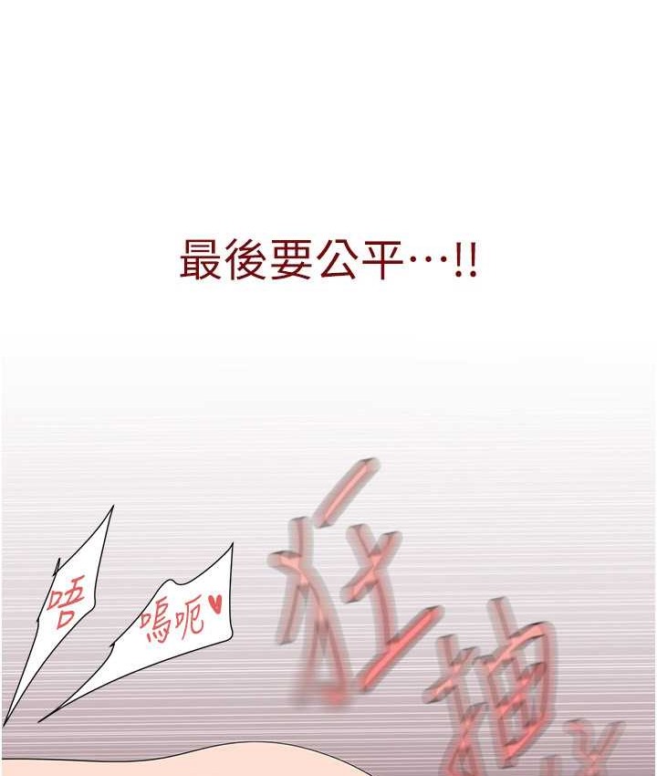 112P - 美丽新世界