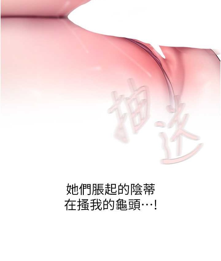 115P - 美丽新世界