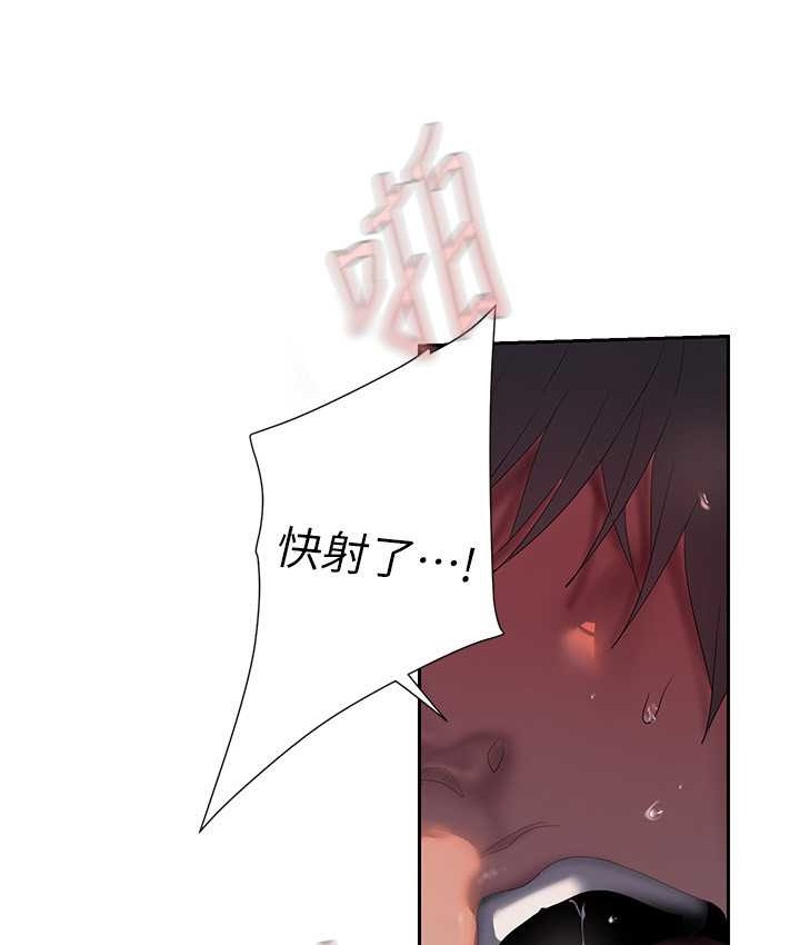 116P - 美丽新世界