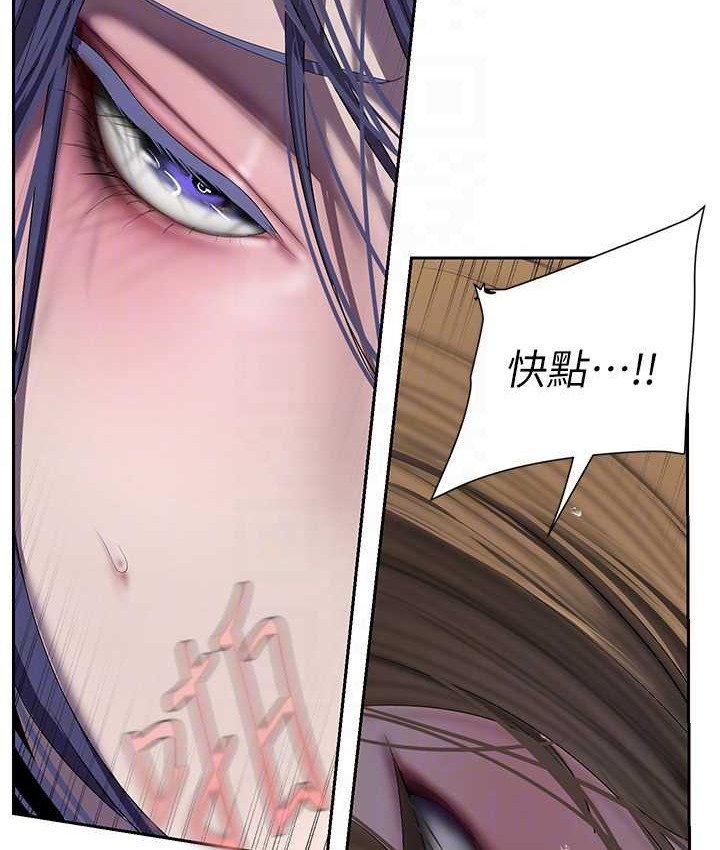 118P - 美丽新世界
