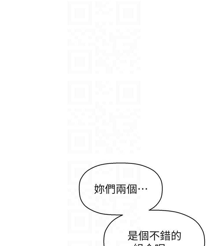 124P - 美丽新世界