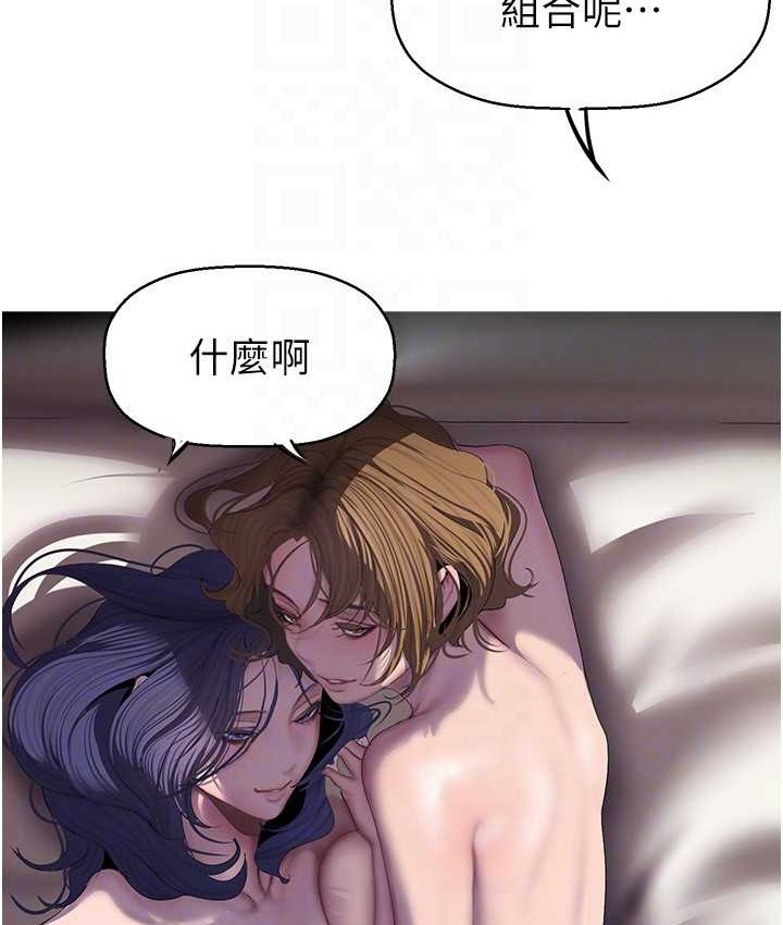 125P - 美丽新世界