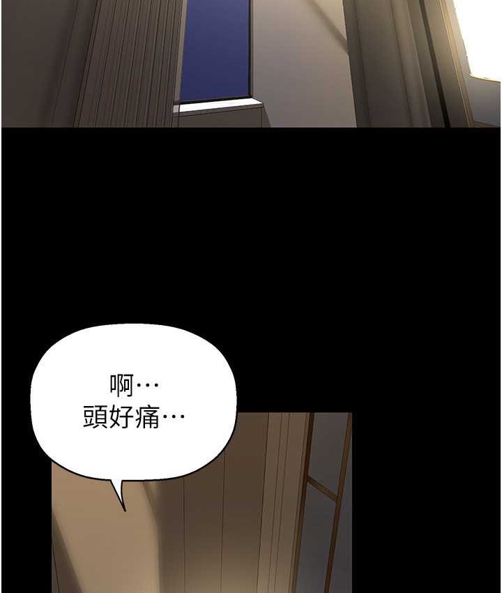 12P - 美丽新世界