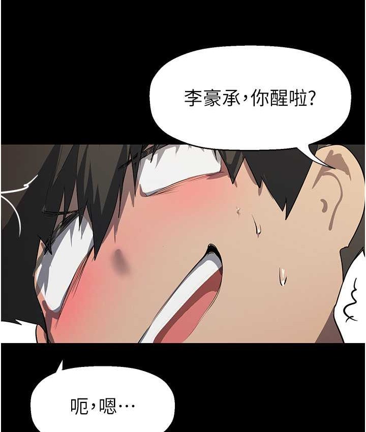 131P - 美丽新世界