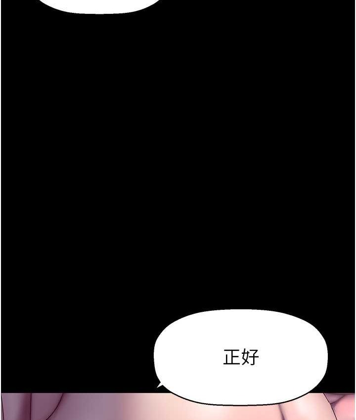 132P - 美丽新世界