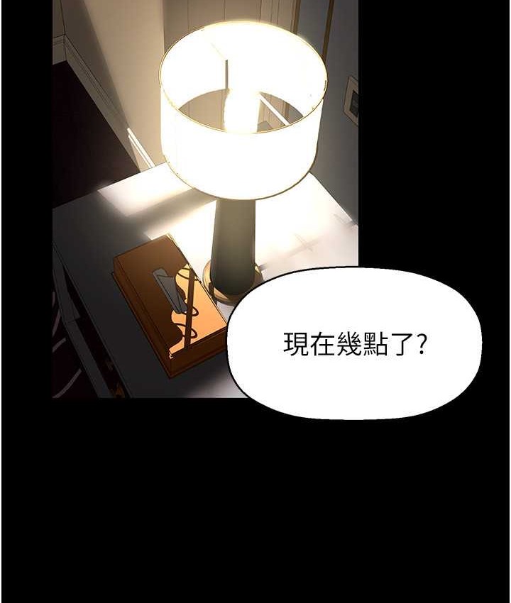 13P - 美丽新世界