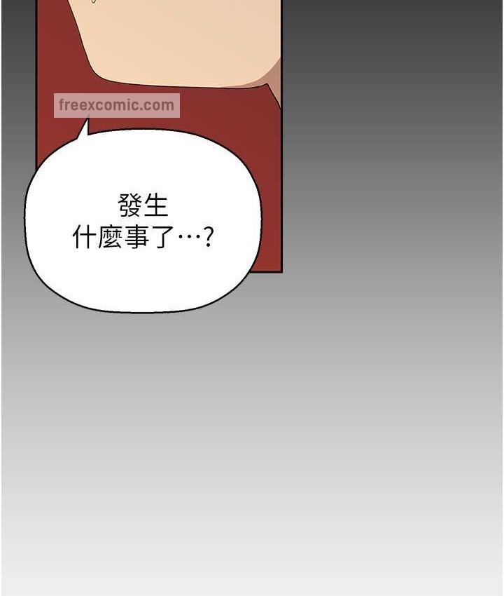 20P - 美丽新世界