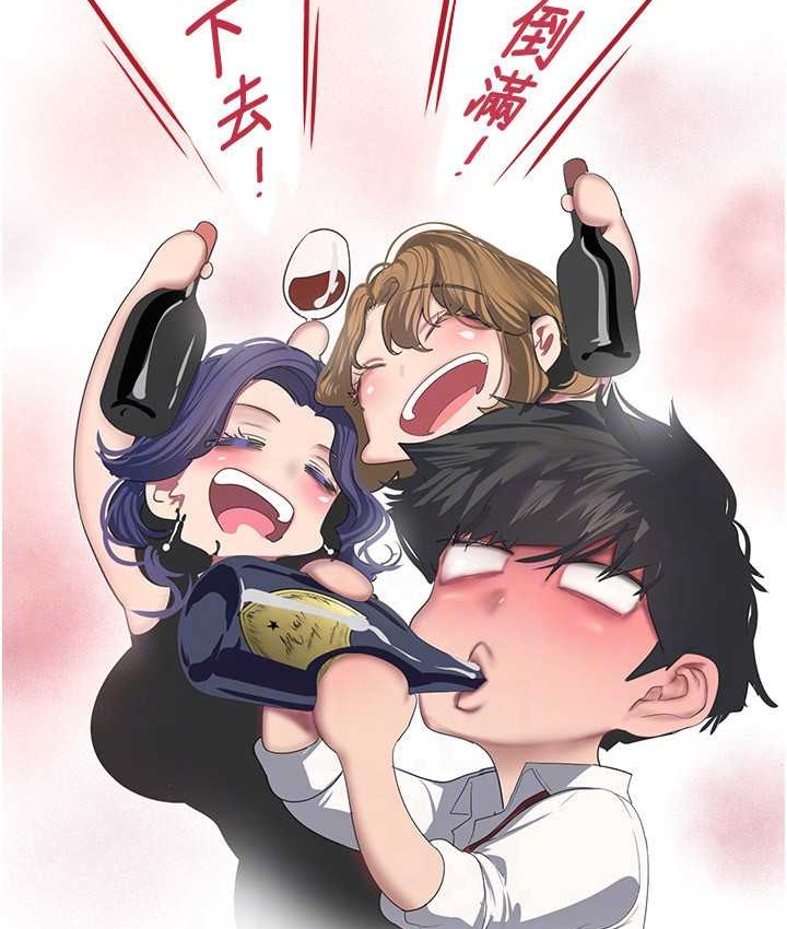 23P - 美丽新世界
