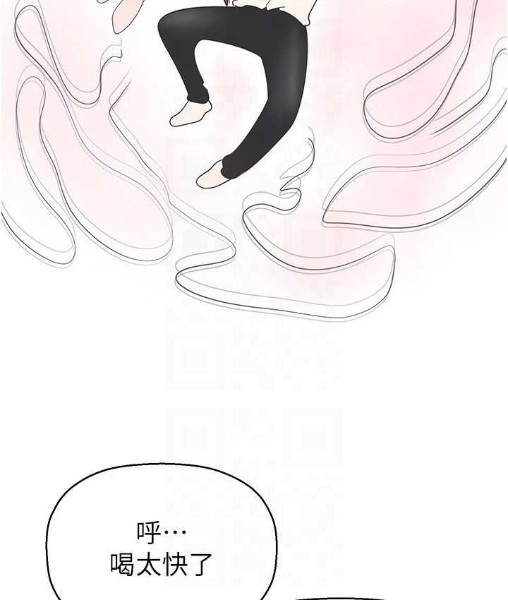 25P - 美丽新世界