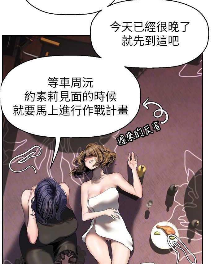 26P - 美丽新世界