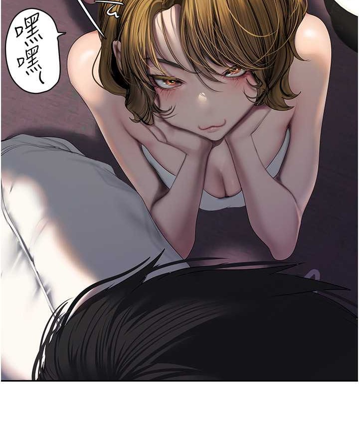 33P - 美丽新世界