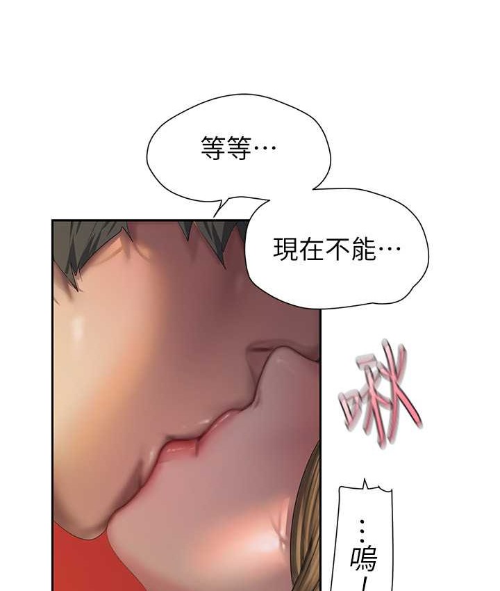 35P - 美丽新世界