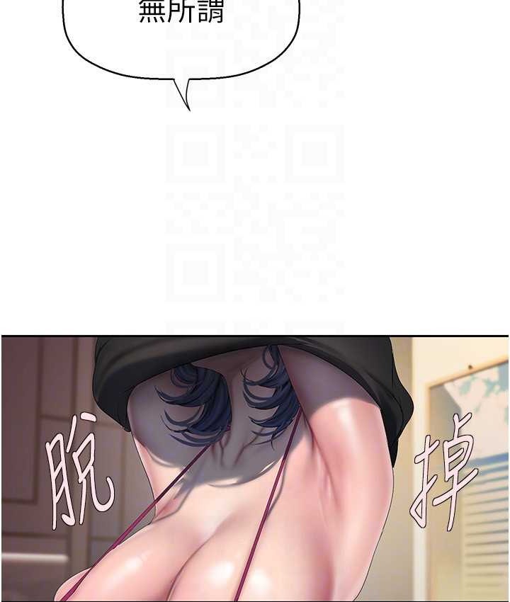 42P - 美丽新世界