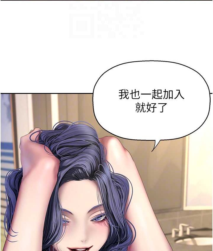 43P - 美丽新世界