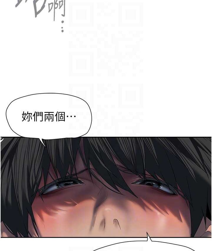 58P - 美丽新世界