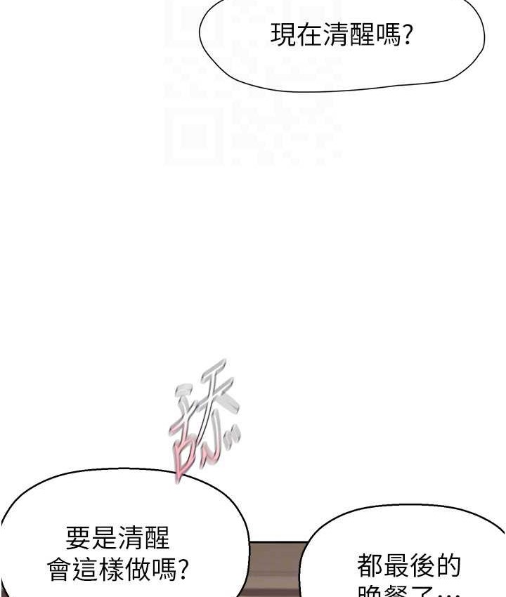 59P - 美丽新世界