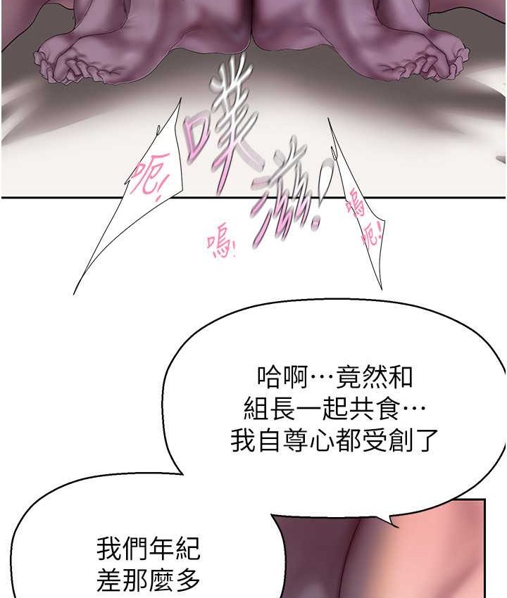 64P - 美丽新世界