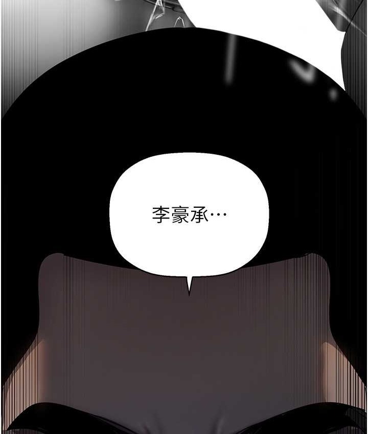6P - 美丽新世界