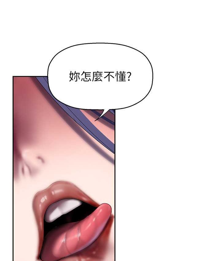 71P - 美丽新世界