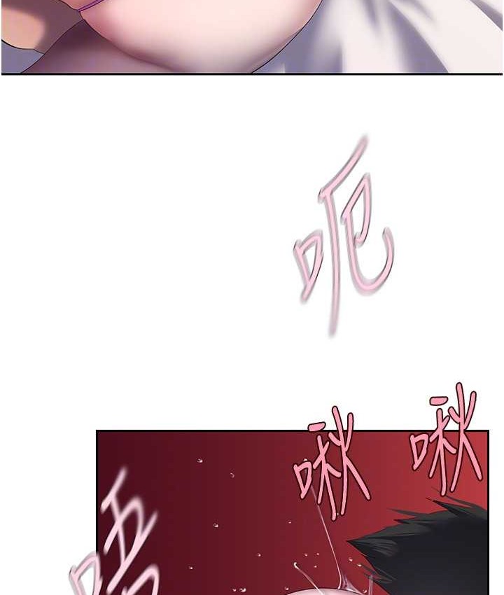 77P - 美丽新世界