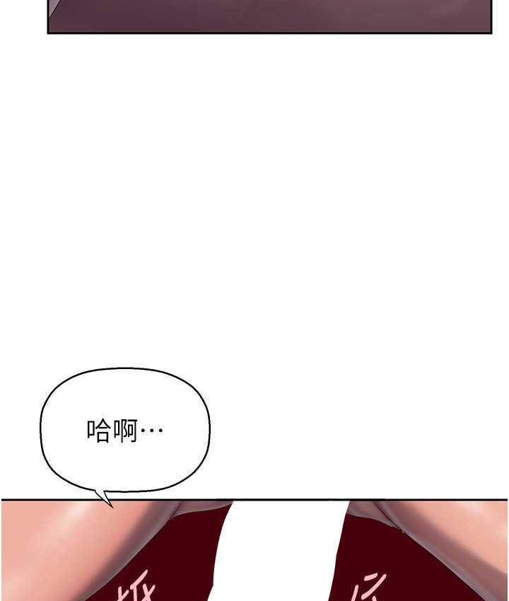 83P - 美丽新世界