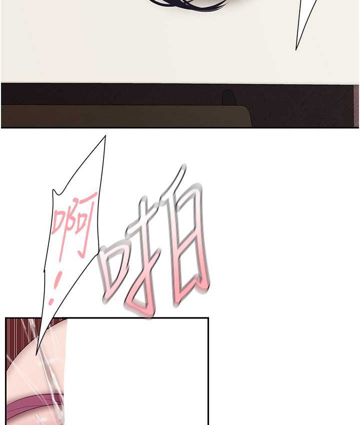 87P - 美丽新世界