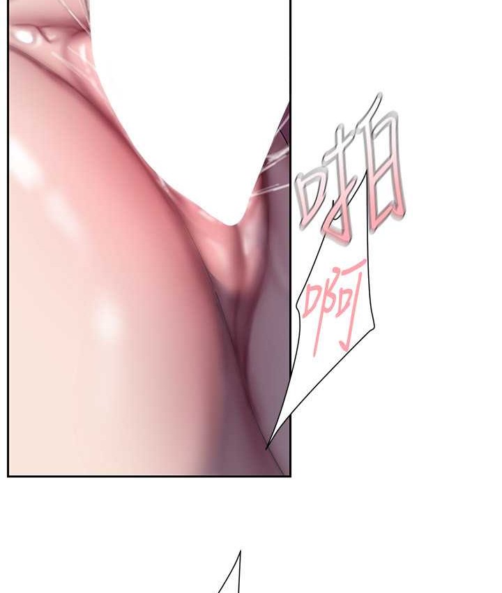 88P - 美丽新世界