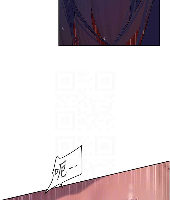90P - 美丽新世界