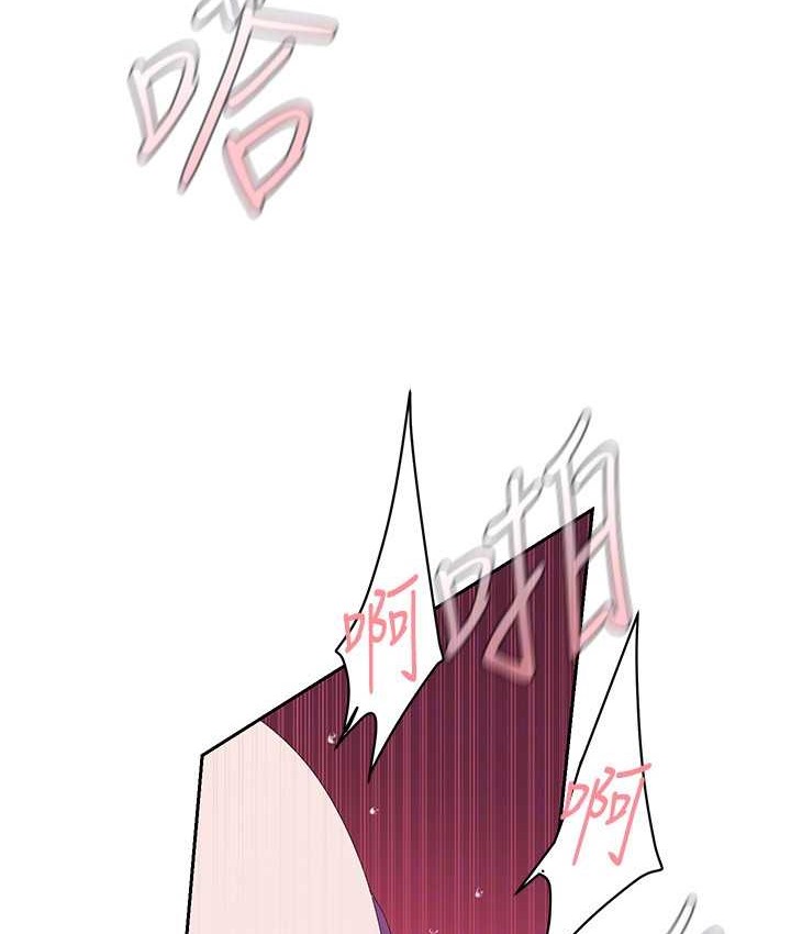 93P - 美丽新世界