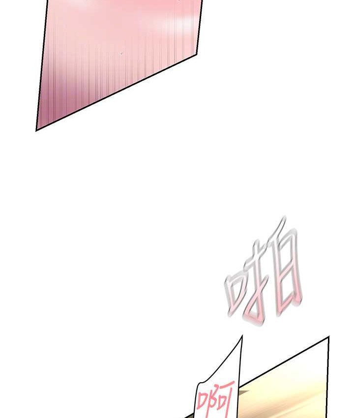 95P - 美丽新世界