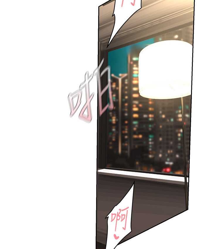 96P - 美丽新世界