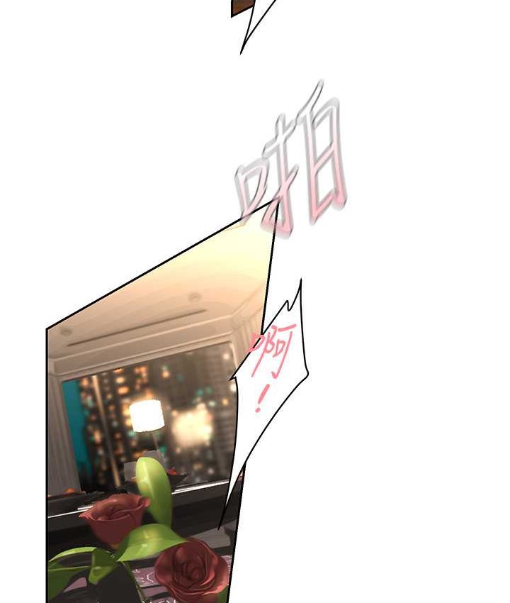 97P - 美丽新世界