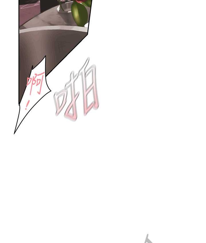 98P - 美丽新世界