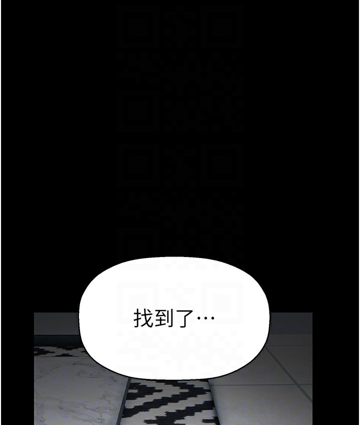 101P - 美丽新世界