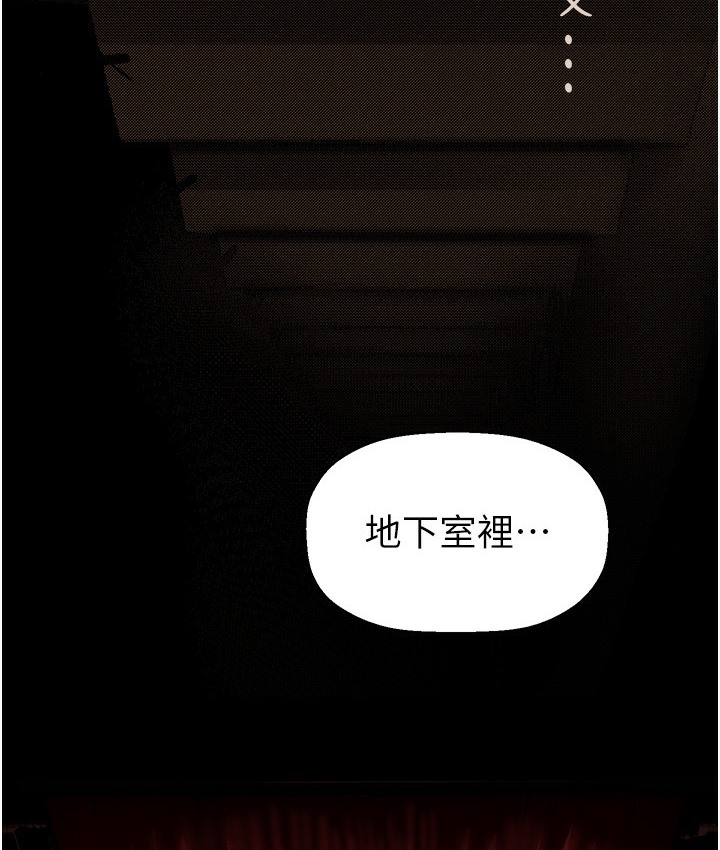 108P - 美丽新世界