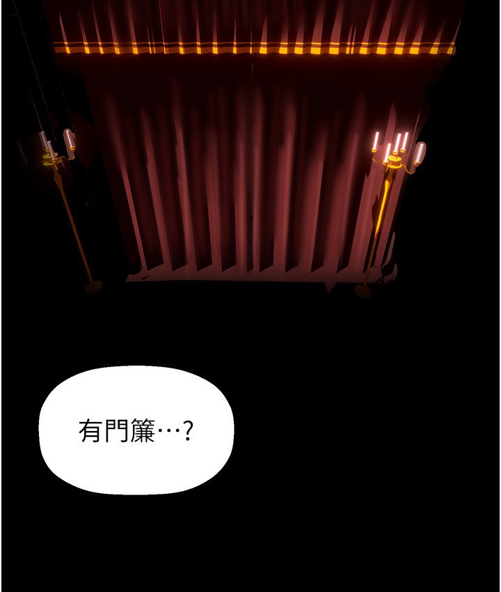 109P - 美丽新世界