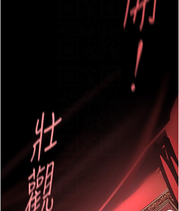 112P - 美丽新世界