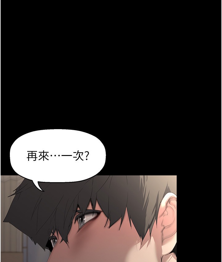 11P - 美丽新世界