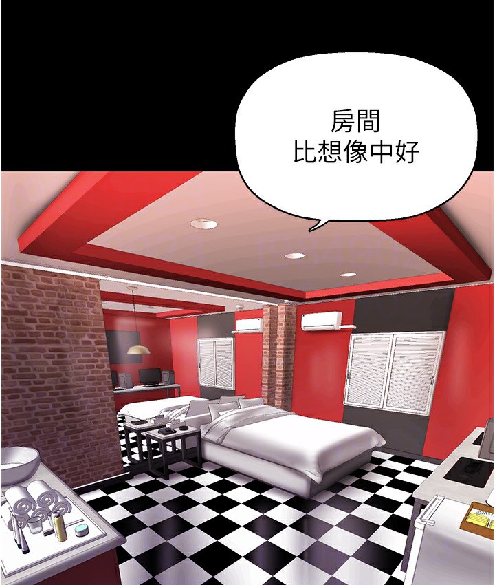 122P - 美丽新世界