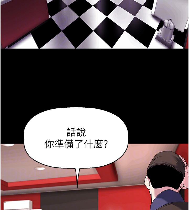 123P - 美丽新世界