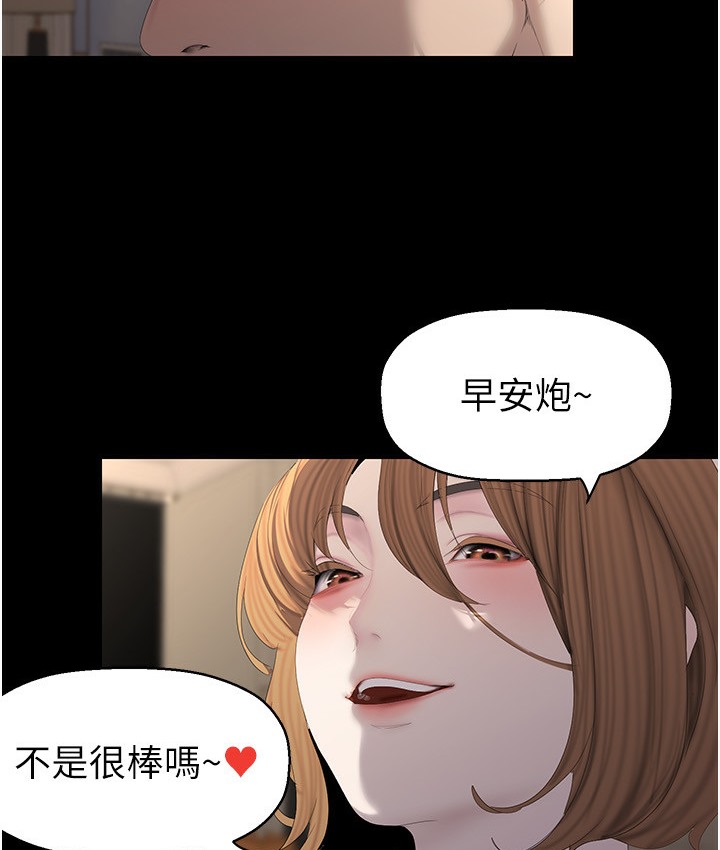 12P - 美丽新世界